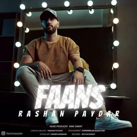 راشان پایدار دور منو خودت کشیدی یه فنس